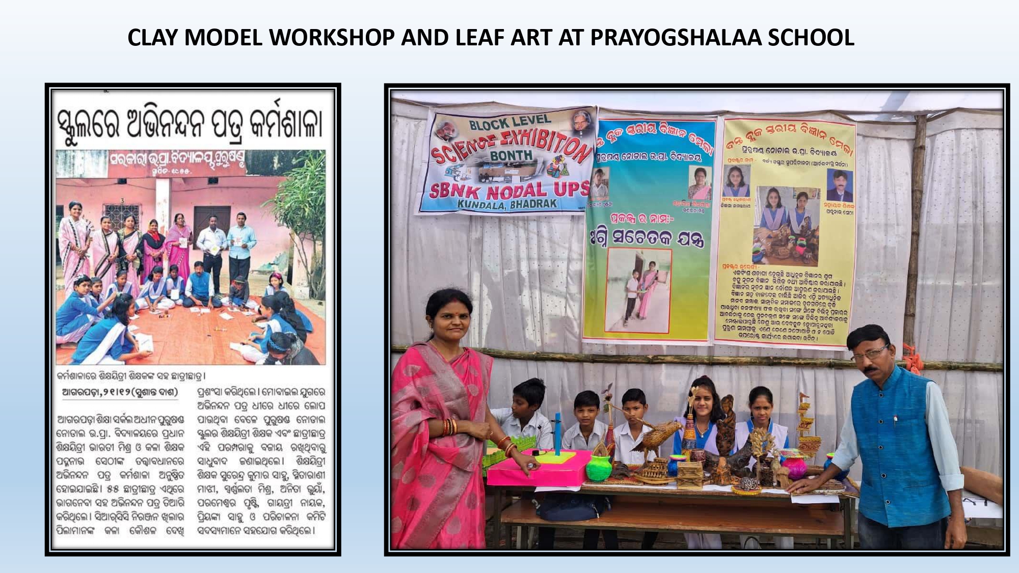 All activities of our Institute during 2025