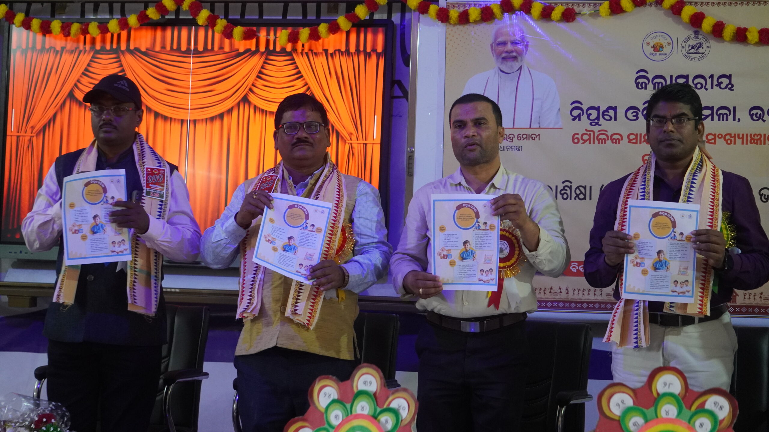 Celebration of NIPUN Odisha Program.